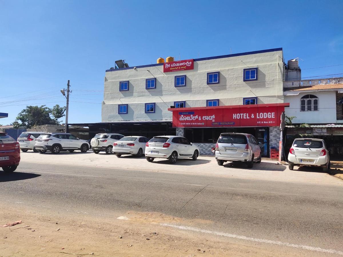 Sri Mahalakshmi Hotel And Lodge