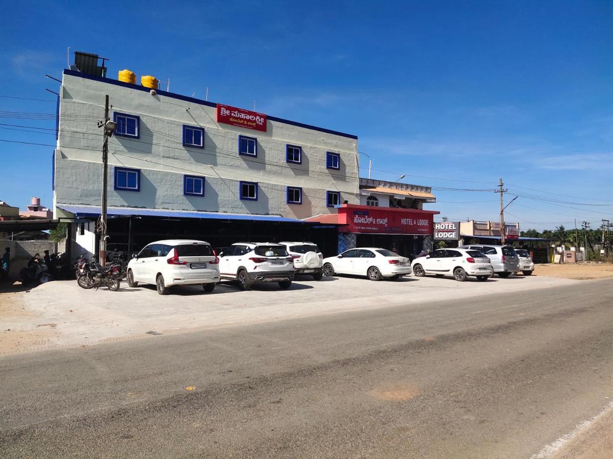 Sri Mahalakshmi Hotel And Lodge Hotel